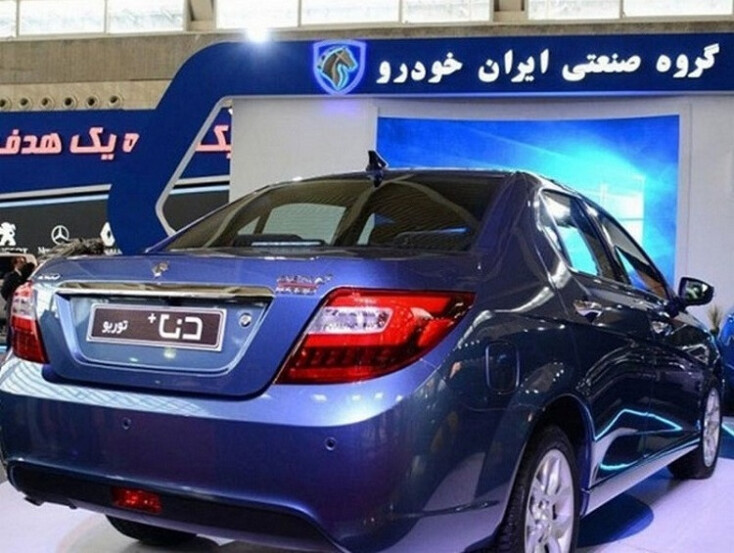 دومین طرح فروش فوری با قیمت جدید 4 محصول ایران خودرو؛ ویژه سه شنبه های این شرکت + جدول