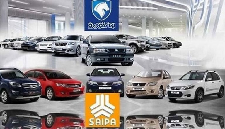 لیست قیمت کارخانه‌ای محصولات ایران خودرو و سایپا