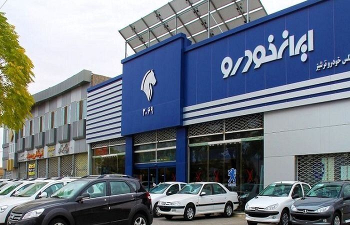 جدیدترین قیمت محصولات ایران خودرو؛ حذف هایما از لیست قیمت