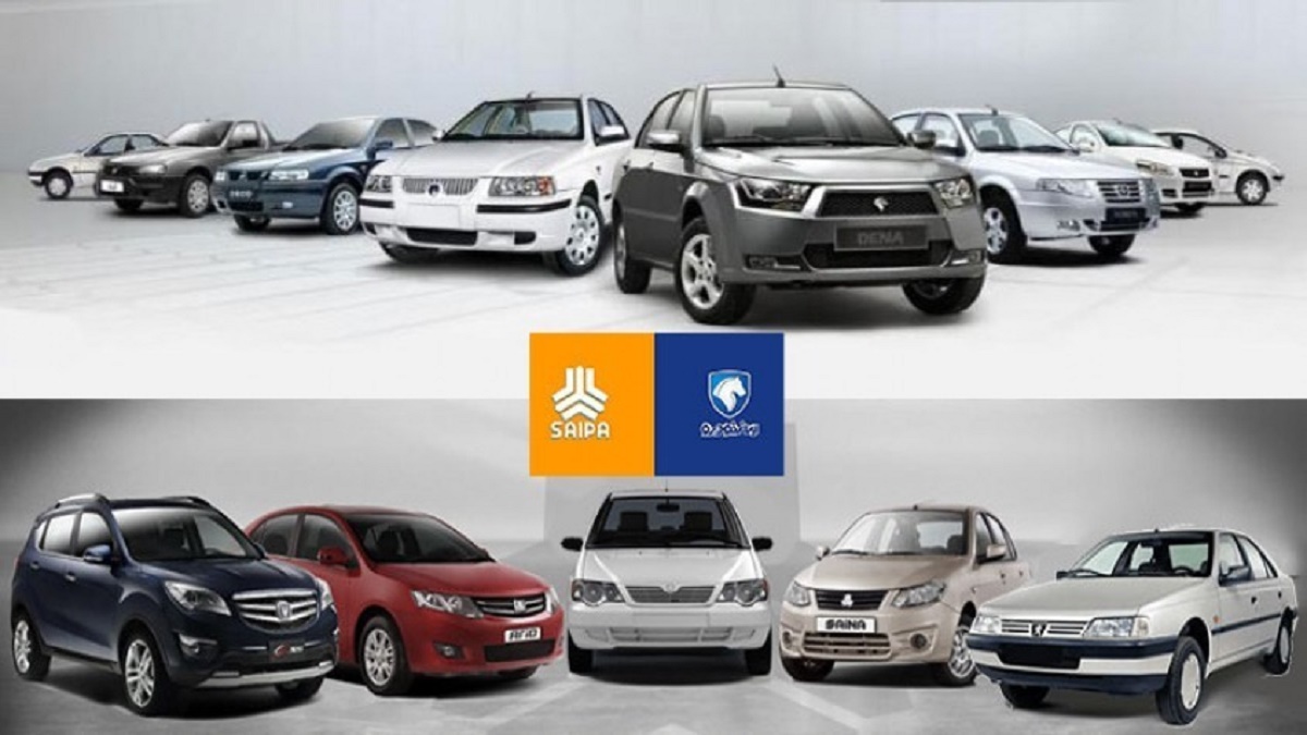 قیمت روز خودرو امروز 15 مهر 1402 ؛ لیست قیمت محصولات ایران خودرو و سایپا