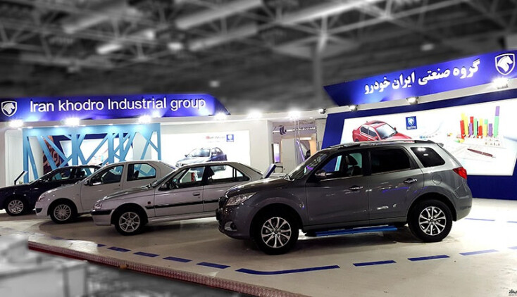 اعلام قیمت جدید کارخانه ای محصولات ایران خودرو - 3 ماهه دوم 99 + جدول