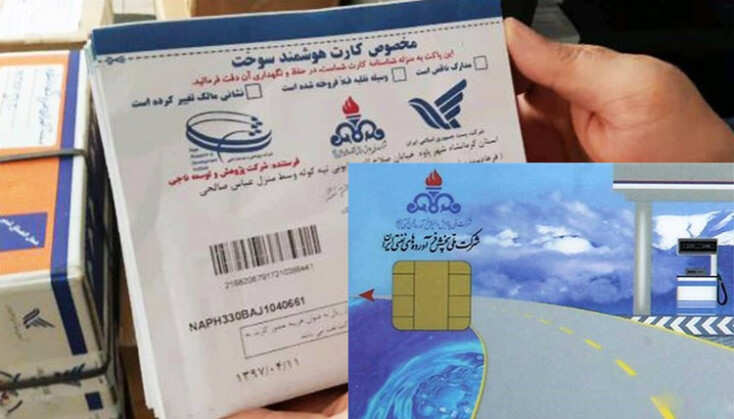 صدور کارت المثنی سوخت در ۱۴۰۰ چقدر طول می کشد؟
