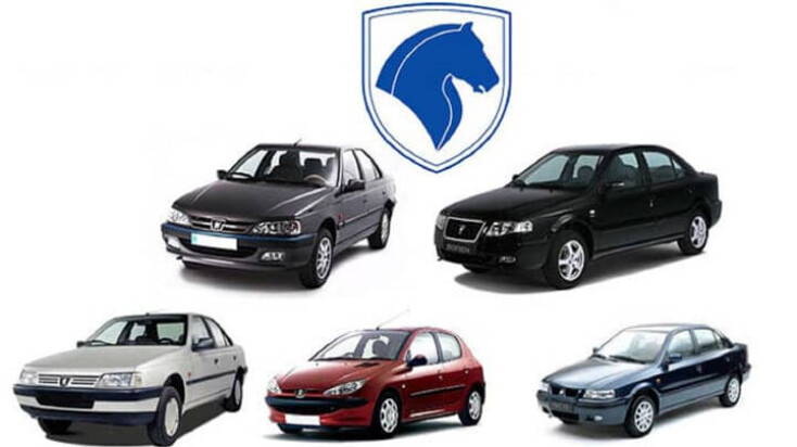 جدیدترین قیمت محصولات ایران خودرو
