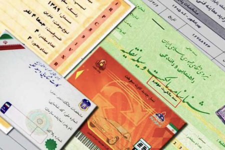 کارت خودرو پوست می اندازد/ تغییر در ساختار چاپ و تولید