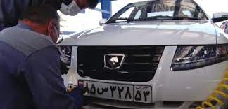 ساعت کار مراکز تعویض پلاک خودرو در اسفند ماه افزایش یافت