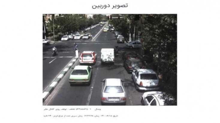 عکس جریمه خود را در اپلیکیشن پلیس من ببینید!