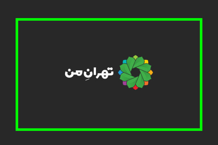 از دوشنبه تا چهارشنبه نیازی به رزرو روزانه طرح ترافیک نیست