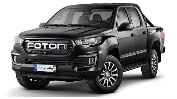 طرح فروش پیکاپ «فوتون» اتوماتیک ویژه دهه فجر