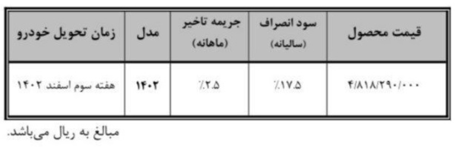 فروش فوری وانت کارا تک کابین